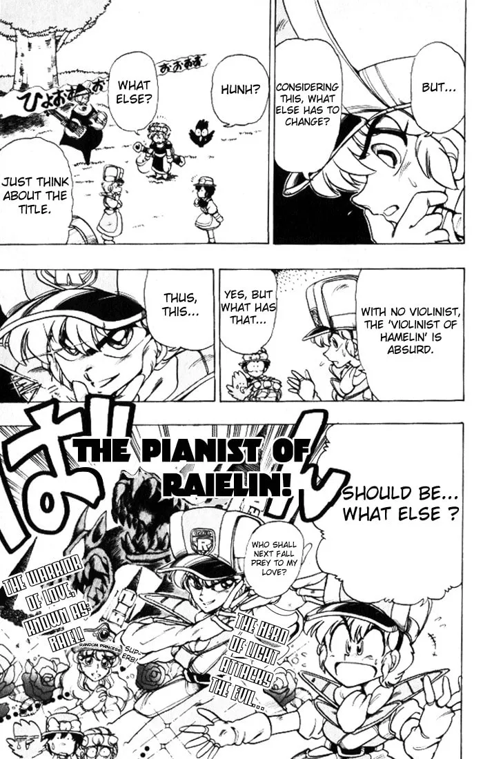 Read Hameln no Violin Hiki chapter 17 image 10 on Lezhin