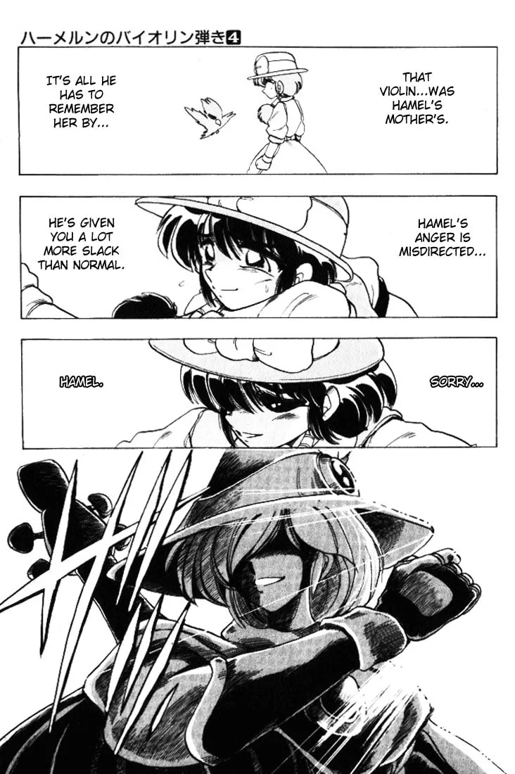 Read Hameln no Violin Hiki chapter 17 image 30 on Lezhin