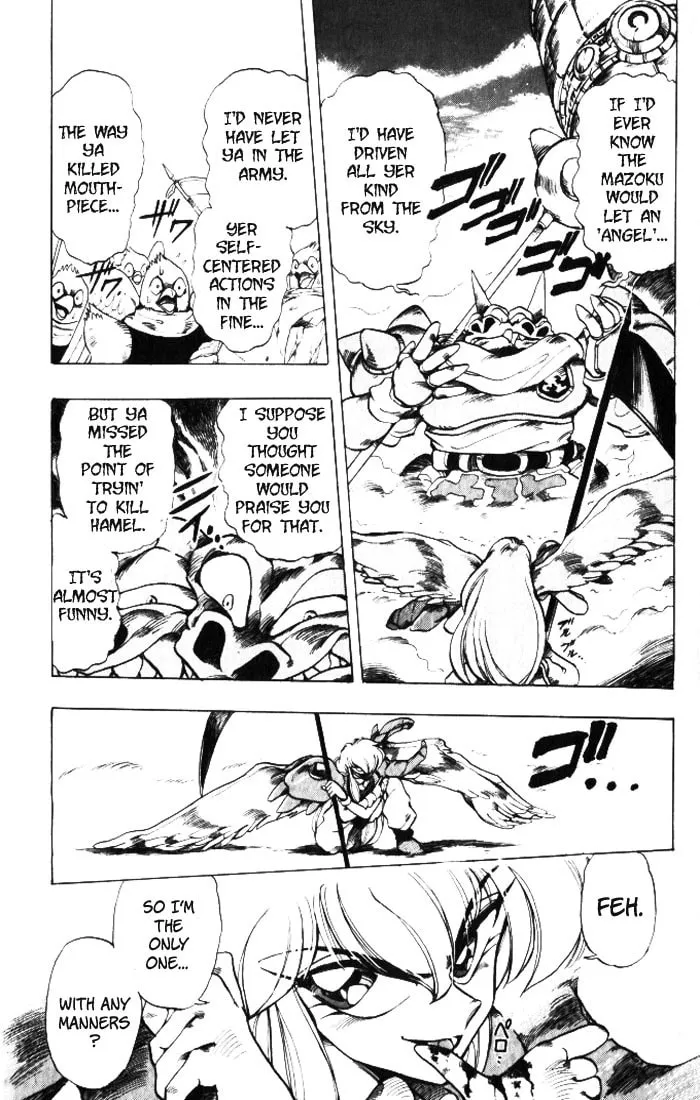 Read Hameln no Violin Hiki chapter 20 image 3 on Lezhin