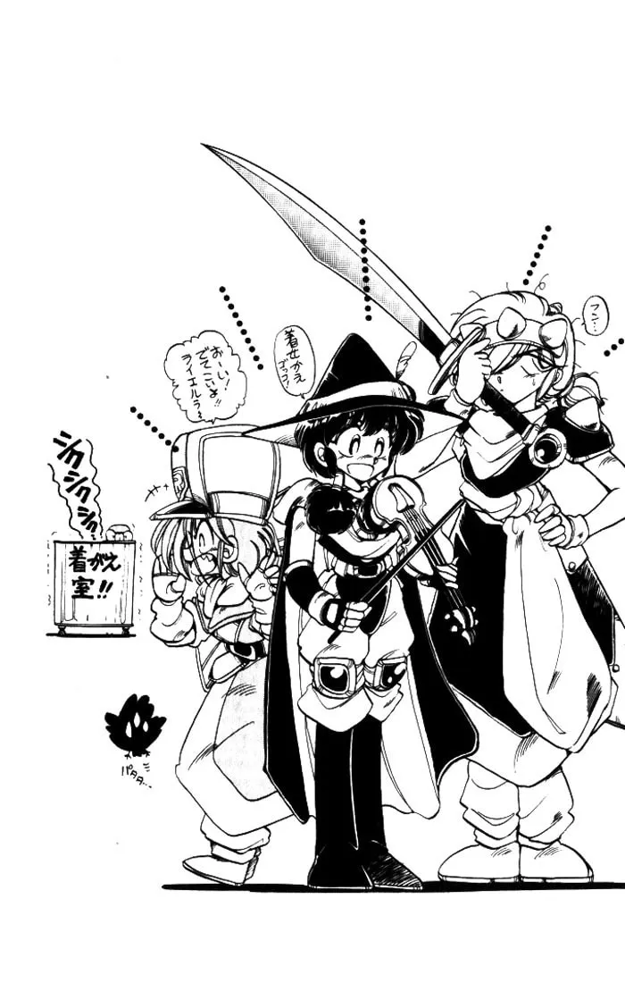 Read Hameln no Violin Hiki chapter 24 image 43 on Lezhin