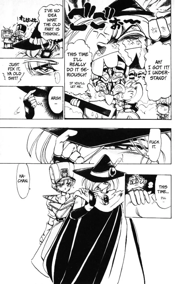 Read Hameln no Violin Hiki chapter 27 image 22 on Lezhin