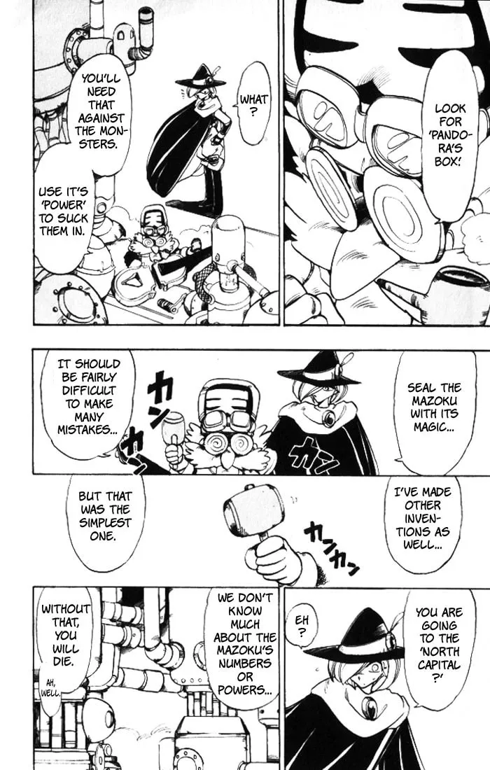 Read Hameln no Violin Hiki chapter 27 image 25 on Lezhin