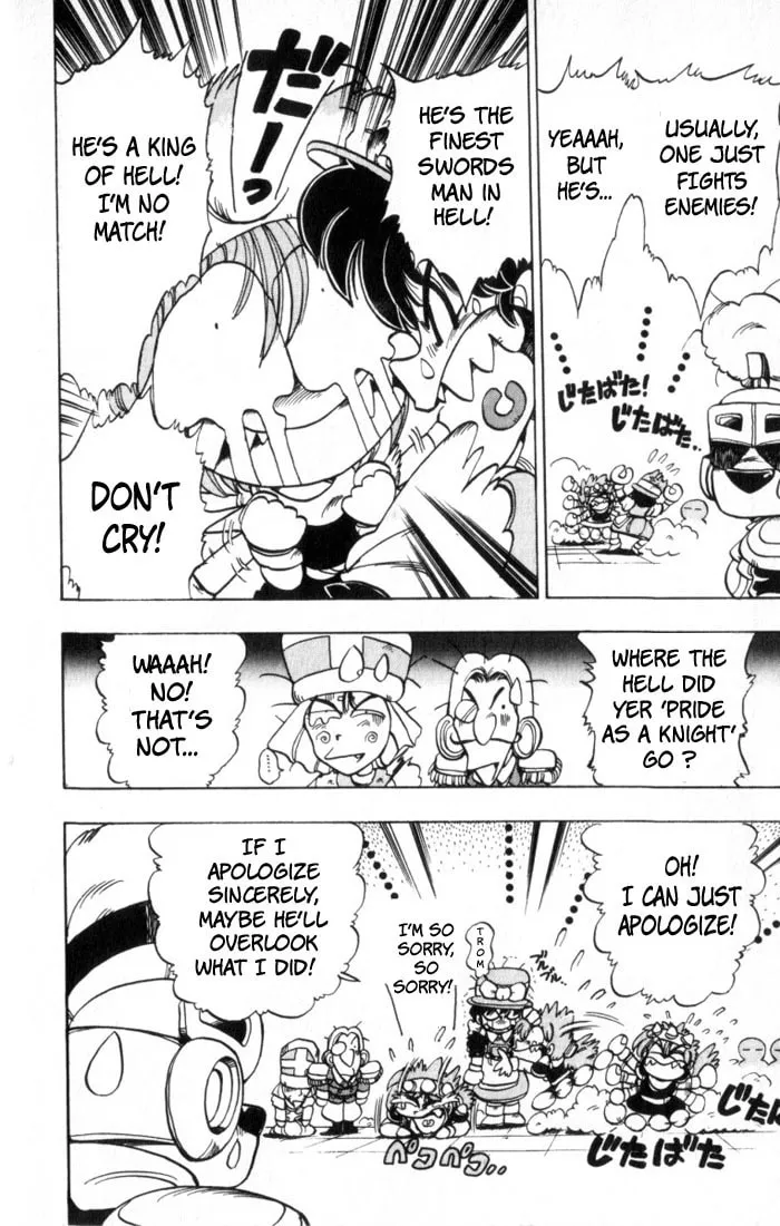 Read Hameln no Violin Hiki chapter 29 image 13 on Lezhin