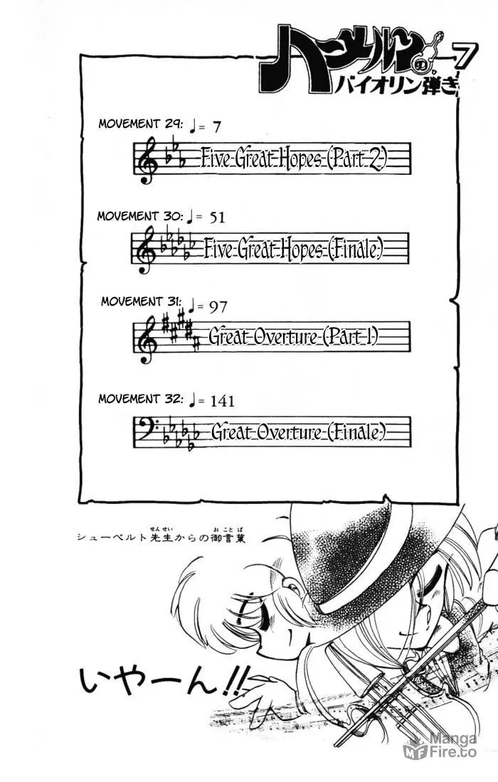 Read Hameln no Violin Hiki chapter 29 image 4 on Lezhin