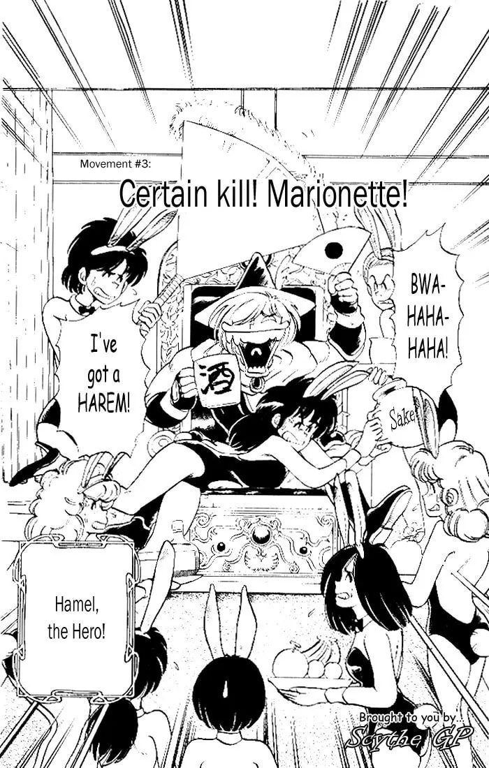 Read Hameln no Violin Hiki chapter 3 image 1 on Lezhin