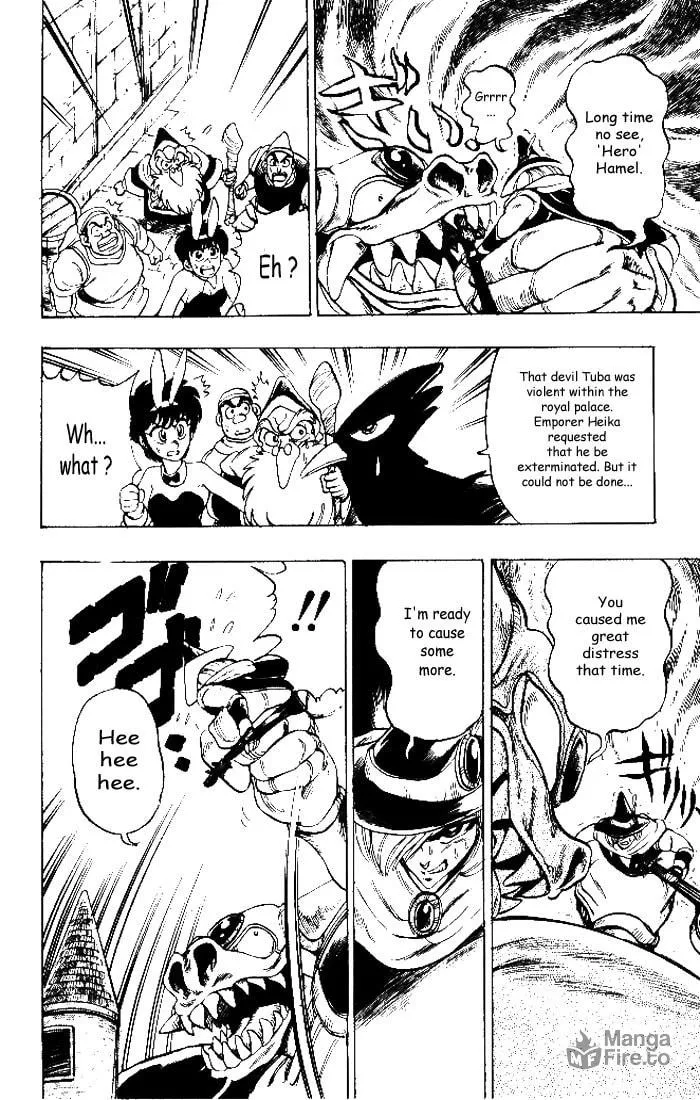 Read Hameln no Violin Hiki chapter 3 image 19 on Lezhin