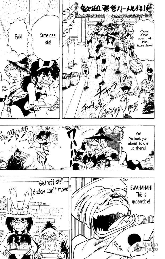 Read Hameln no Violin Hiki chapter 3 image 2 on Lezhin