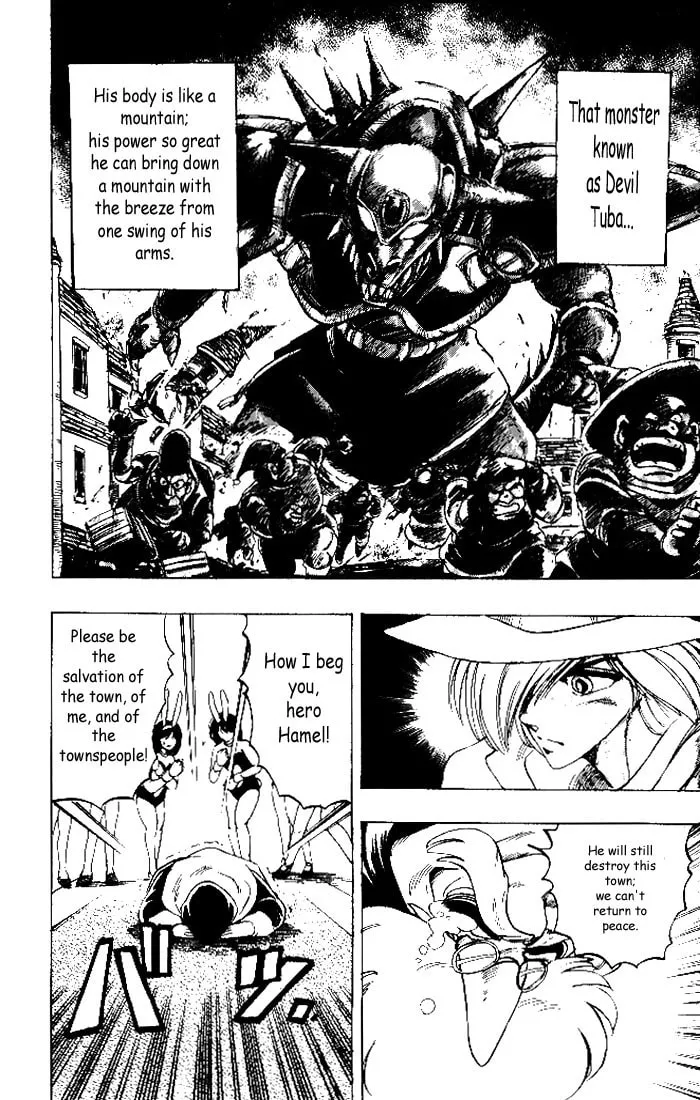 Read Hameln no Violin Hiki chapter 3 image 7 on Lezhin