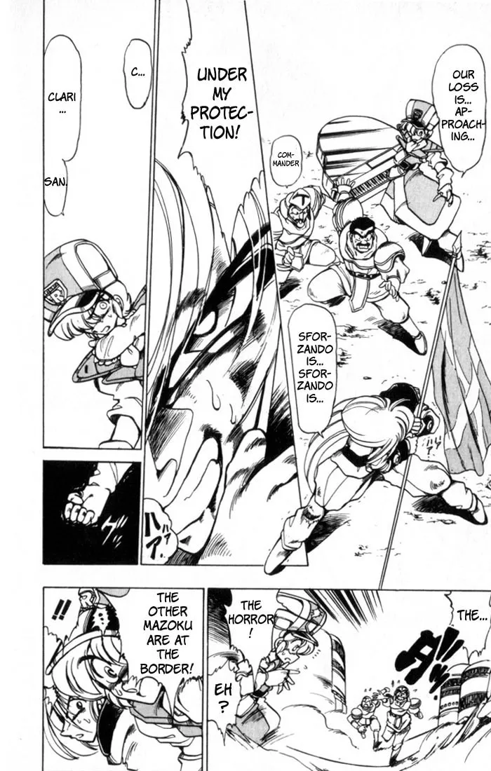 Read Hameln no Violin Hiki chapter 30 image 3 on Lezhin