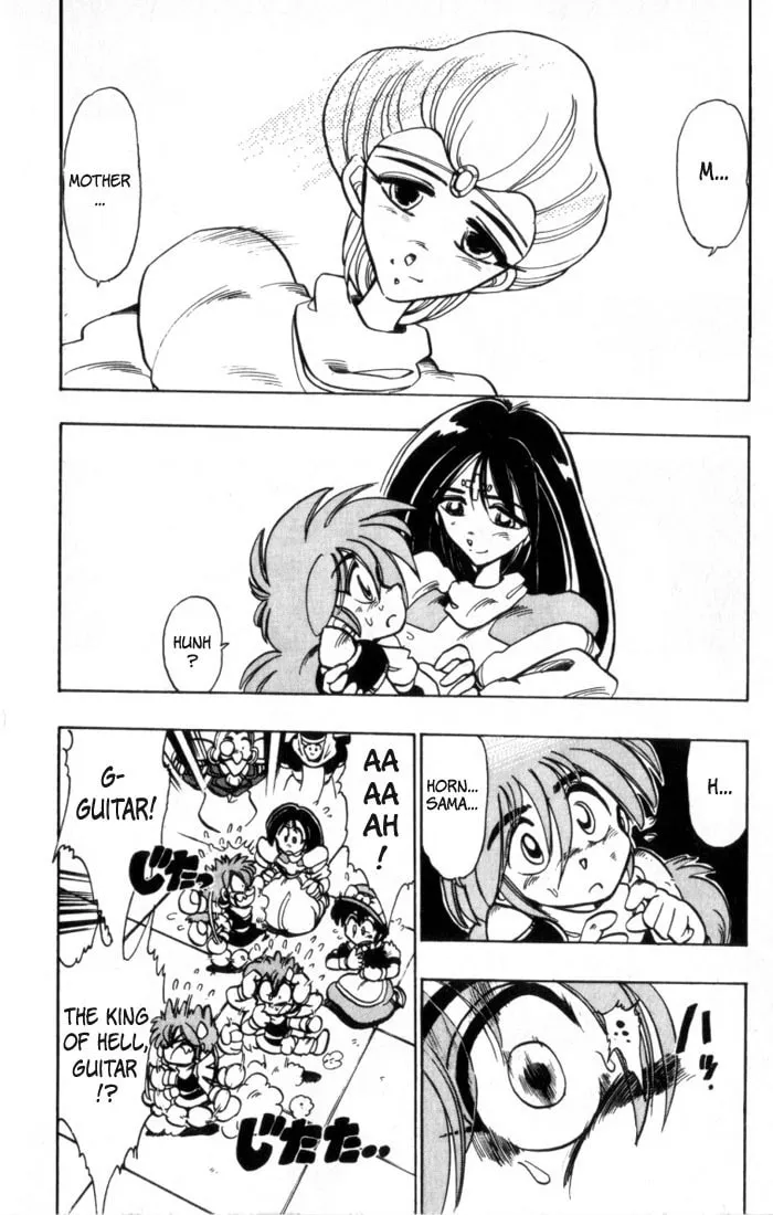 Read Hameln no Violin Hiki chapter 30 image 37 on Lezhin