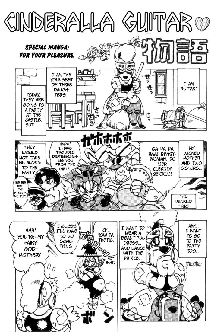 Read Hameln no Violin Hiki chapter 32 image 40 on Lezhin