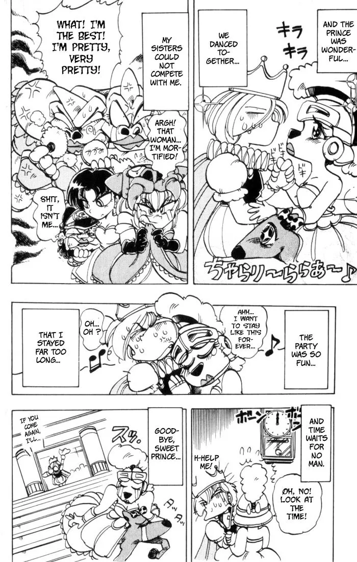 Read Hameln no Violin Hiki chapter 32 image 42 on Lezhin