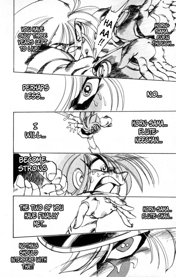 Read Hameln no Violin Hiki chapter 32 image 6 on Lezhin