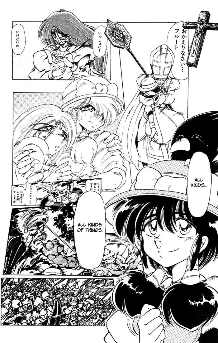 Read Hameln no Violin Hiki chapter 34 image 21 on Lezhin
