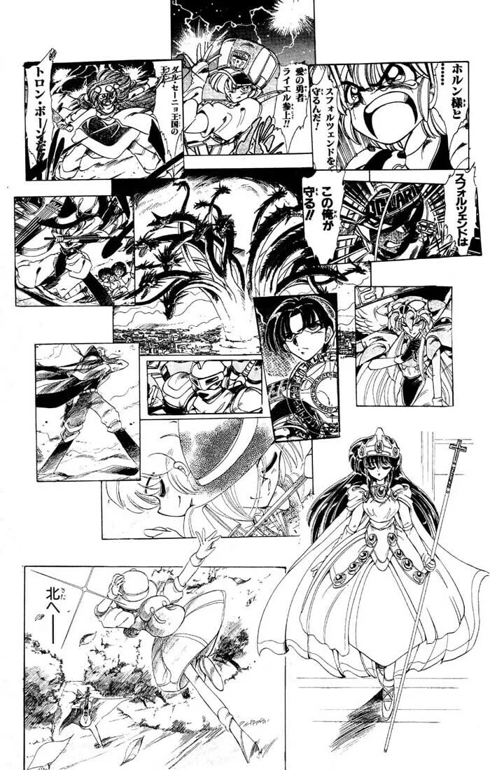Read Hameln no Violin Hiki chapter 34 image 22 on Lezhin