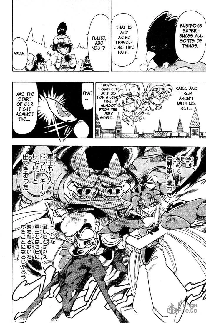 Read Hameln no Violin Hiki chapter 34 image 23 on Lezhin
