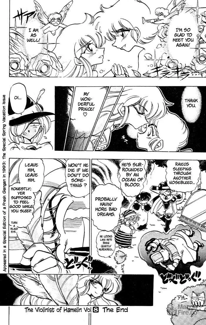 Read Hameln no Violin Hiki chapter 35.2 image 11 on Lezhin