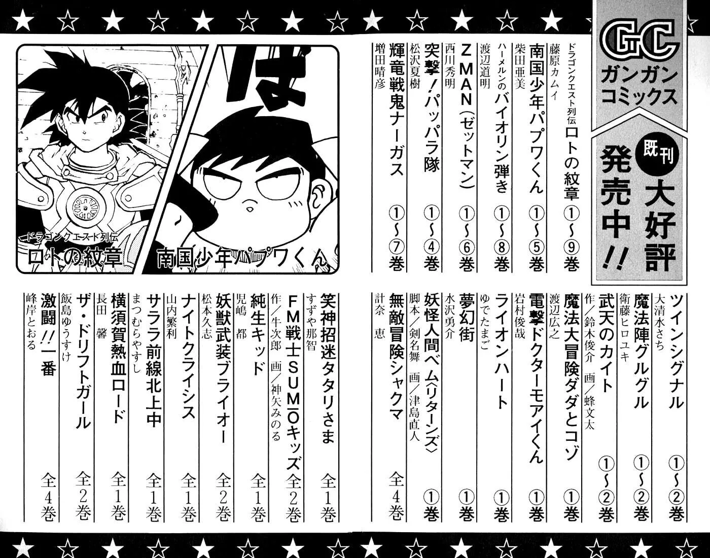 Read Hameln no Violin Hiki chapter 35.2 image 13 on Lezhin