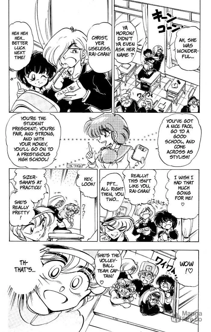 Read Hameln no Violin Hiki chapter 35.2 image 5 on Lezhin