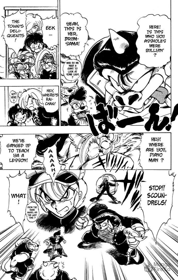 Read Hameln no Violin Hiki chapter 35.2 image 8 on Lezhin