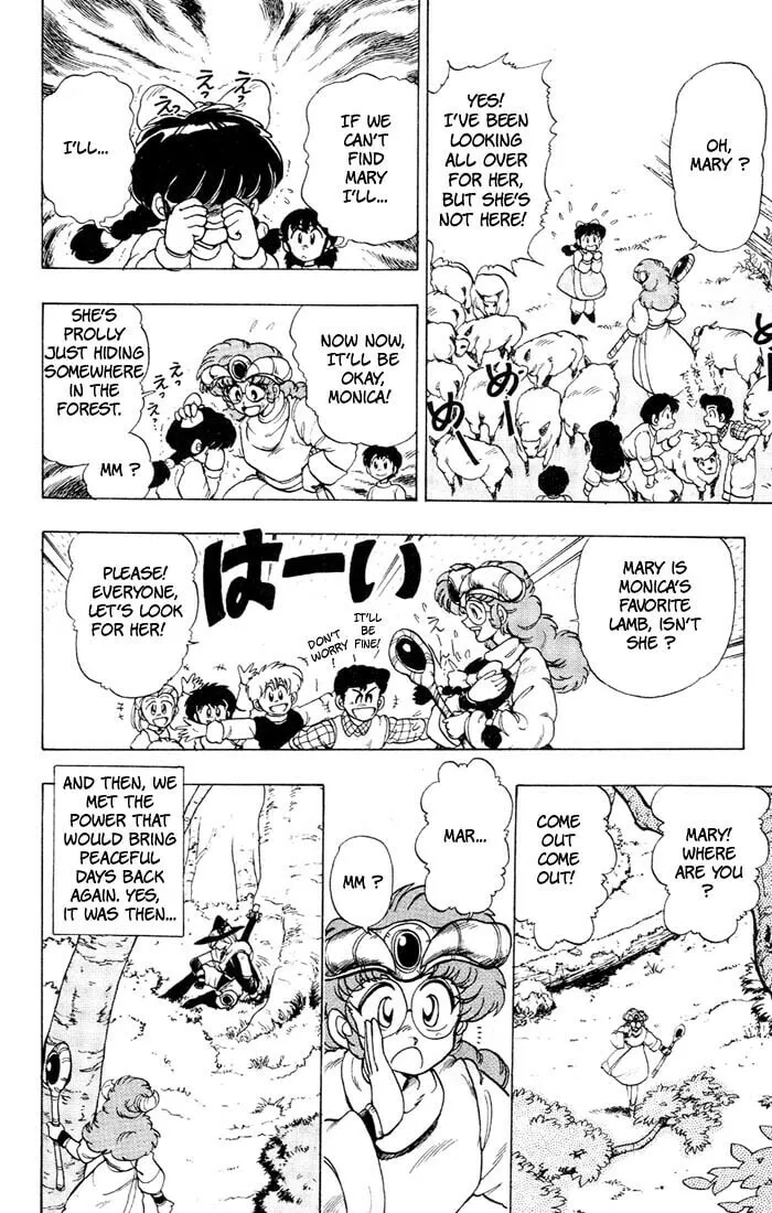 Read Hameln no Violin Hiki chapter 35.5 image 1 on Lezhin