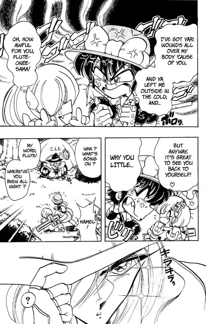 Read Hameln no Violin Hiki chapter 36 image 12 on Lezhin