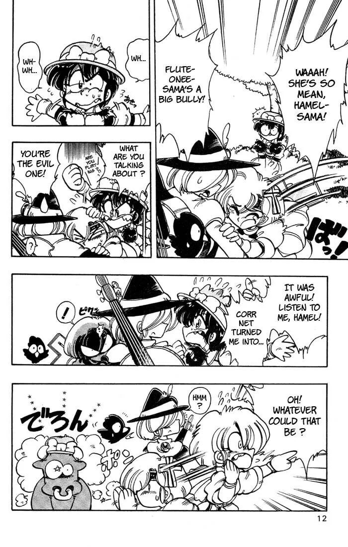 Read Hameln no Violin Hiki chapter 36 image 13 on Lezhin