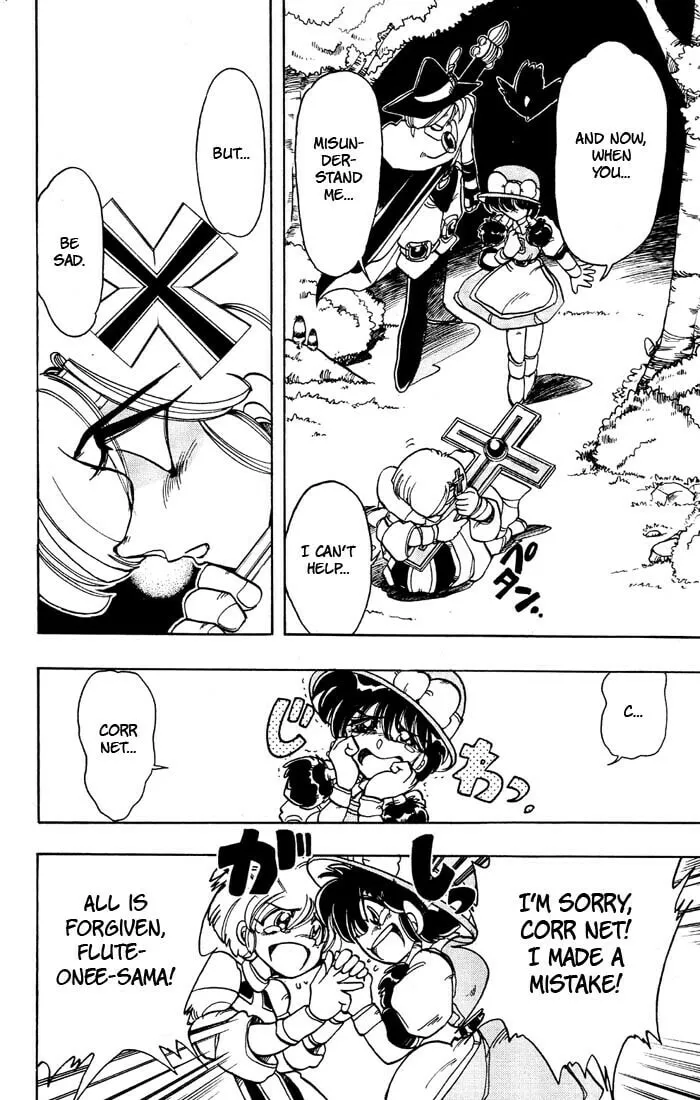 Read Hameln no Violin Hiki chapter 36 image 27 on Lezhin