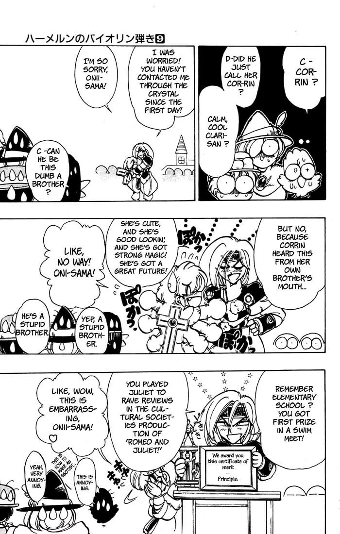Read Hameln no Violin Hiki chapter 37 image 16 on Lezhin