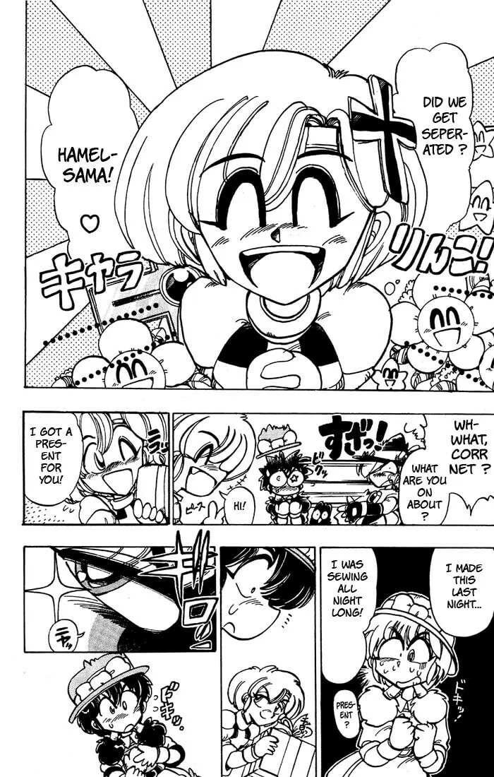Read Hameln no Violin Hiki chapter 37 image 31 on Lezhin