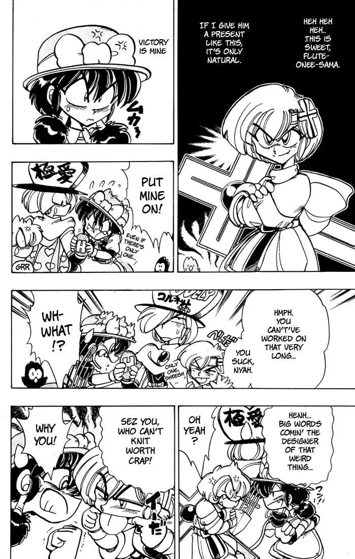 Read Hameln no Violin Hiki chapter 37 image 33 on Lezhin