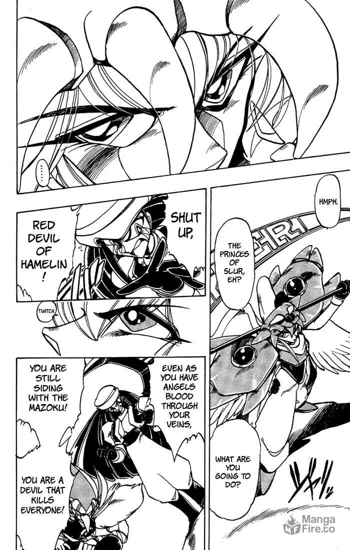 Read Hameln no Violin Hiki chapter 39 image 2 on Lezhin