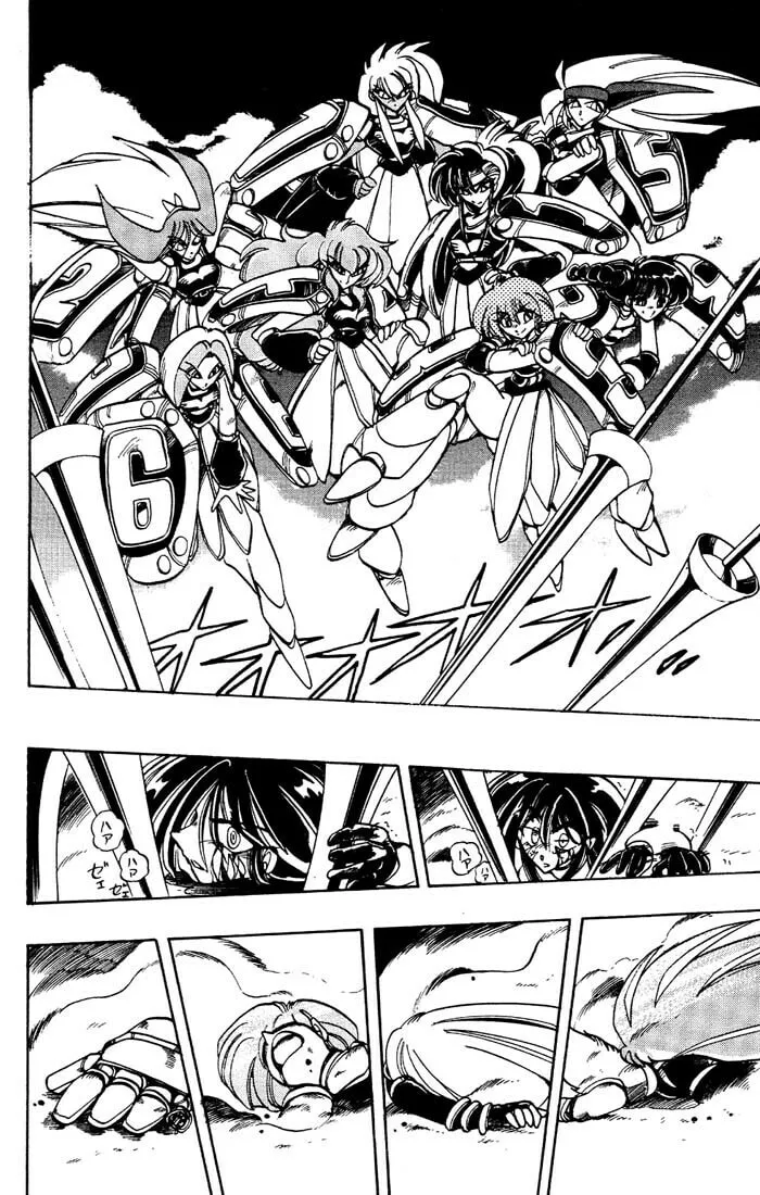 Read Hameln no Violin Hiki chapter 39 image 31 on Lezhin