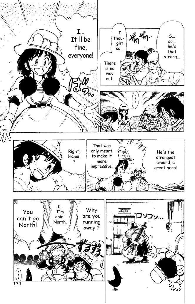 Read Hameln no Violin Hiki chapter 5 image 12 on Lezhin