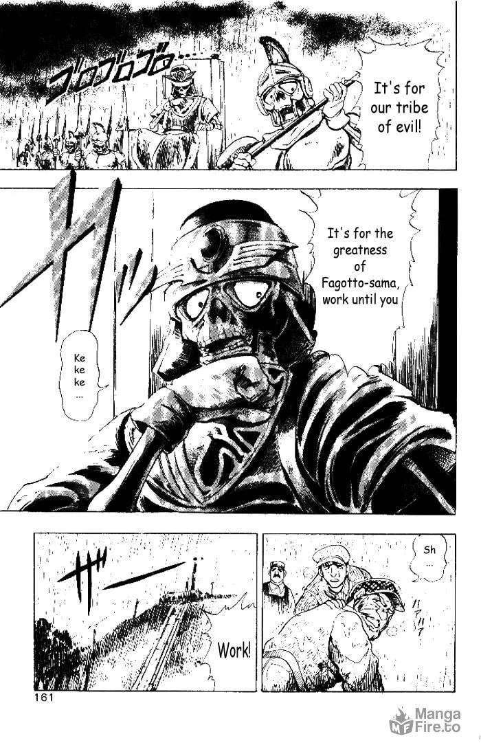 Read Hameln no Violin Hiki chapter 5 image 2 on Lezhin