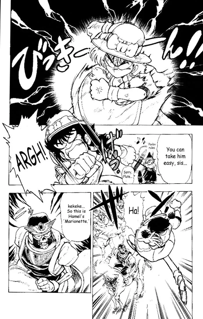 Read Hameln no Violin Hiki chapter 5 image 21 on Lezhin