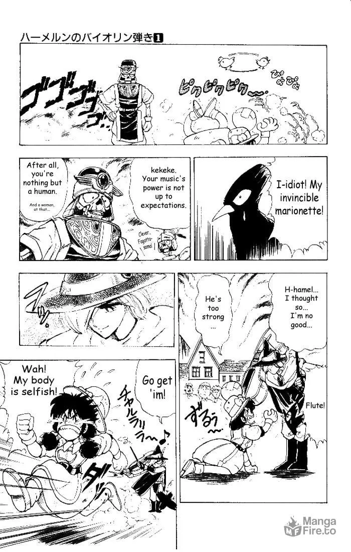 Read Hameln no Violin Hiki chapter 5 image 24 on Lezhin