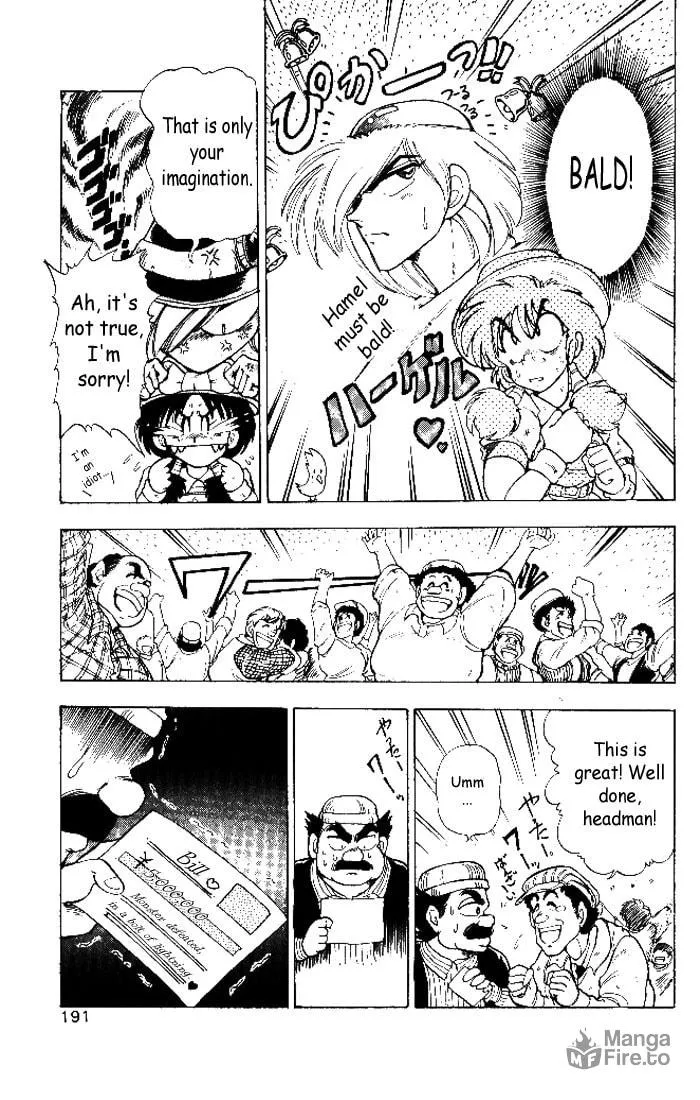 Read Hameln no Violin Hiki chapter 5 image 32 on Lezhin