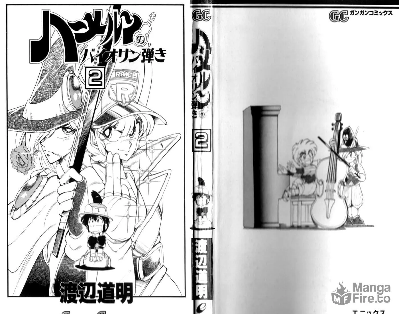 Read Hameln no Violin Hiki chapter 6 image 2 on Lezhin