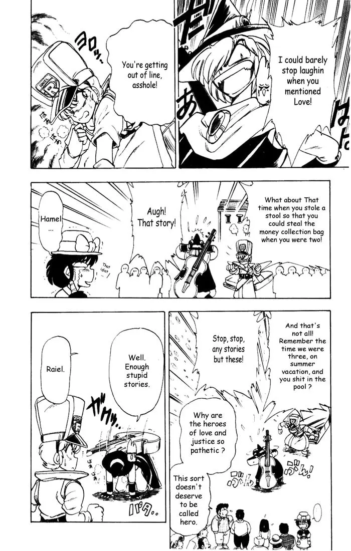 Read Hameln no Violin Hiki chapter 7 image 12 on Lezhin