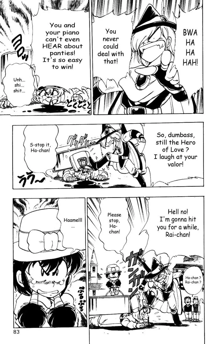 Read Hameln no Violin Hiki chapter 7 image 36 on Lezhin