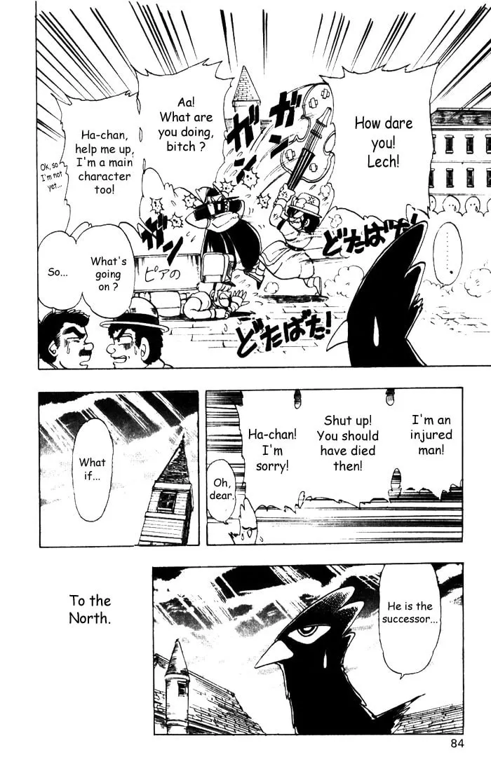 Read Hameln no Violin Hiki chapter 7 image 37 on Lezhin