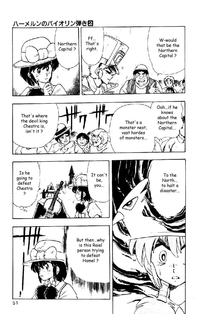 Read Hameln no Violin Hiki chapter 7 image 6 on Lezhin