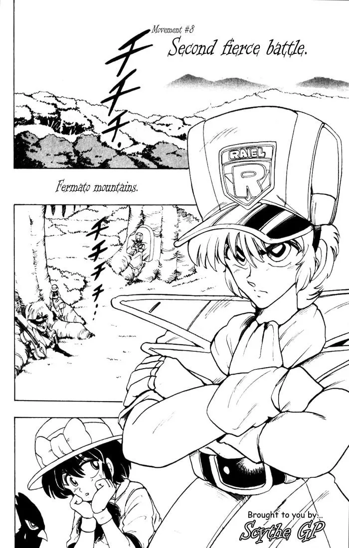 Read Hameln no Violin Hiki chapter 8 image 1 on Lezhin