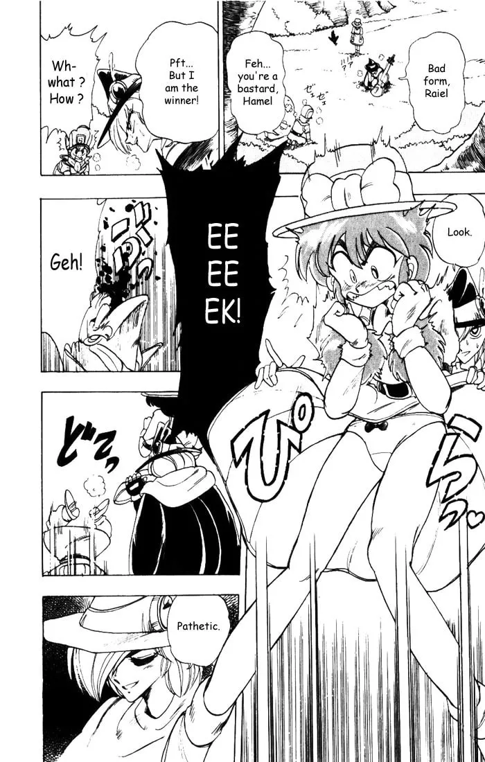 Read Hameln no Violin Hiki chapter 8 image 13 on Lezhin