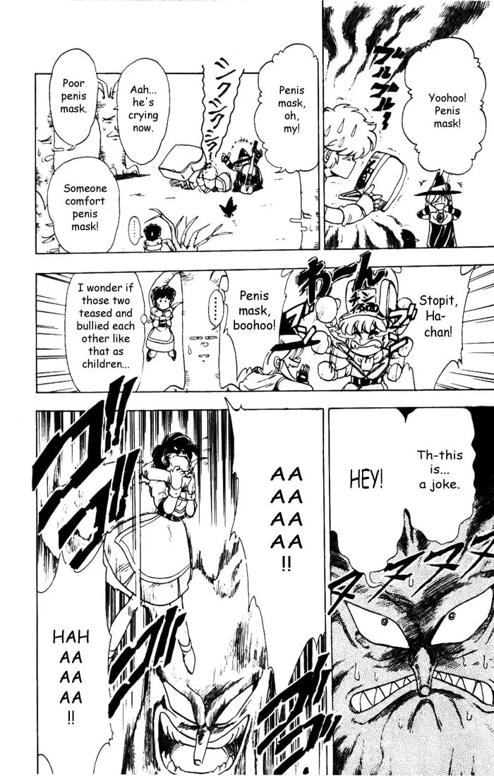 Read Hameln no Violin Hiki chapter 8 image 21 on Lezhin