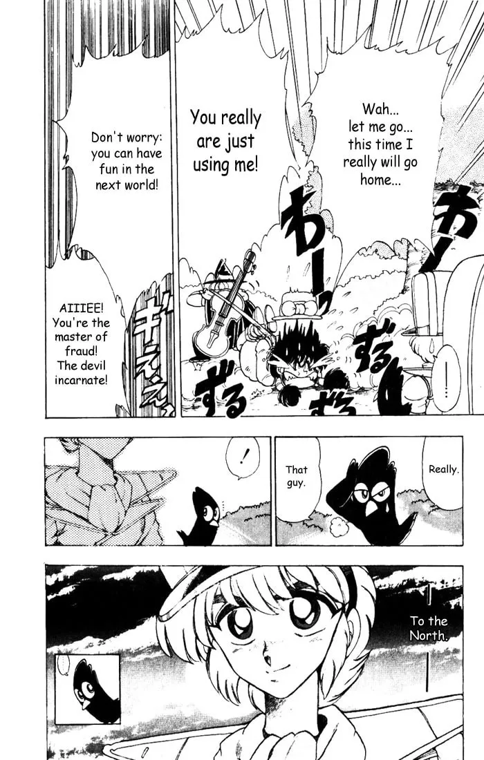 Read Hameln no Violin Hiki chapter 8 image 33 on Lezhin