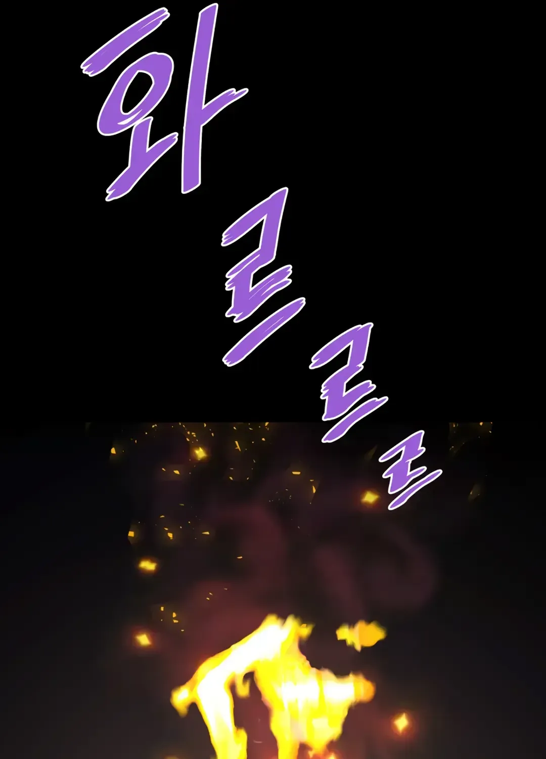 Read Han Daesung, Back From Hell chapter 130 image 35 on Lezhin
