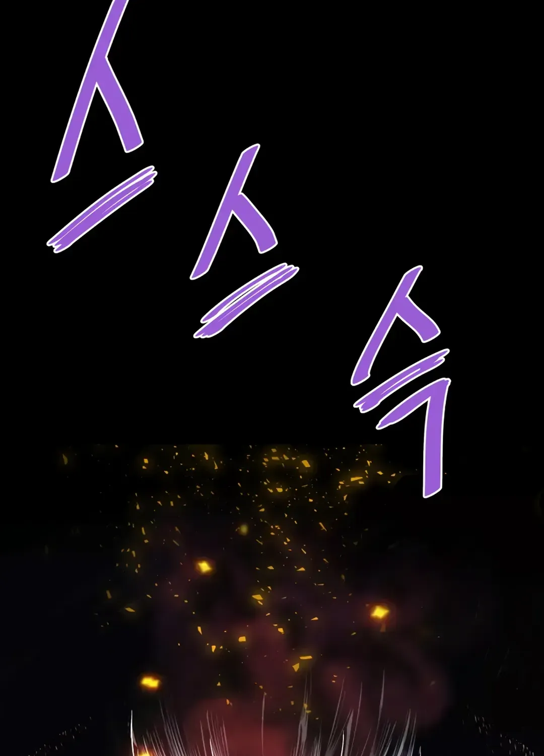 Read Han Daesung, Back From Hell chapter 130 image 37 on Lezhin