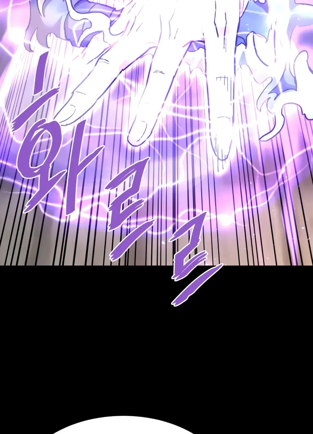 Read Han Daesung, Back From Hell chapter 130 image 51 on Lezhin
